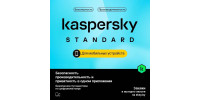 Kaspersky Standard Mobile Belarus Edition – защита 1 смартфона на 1 год (ключ)