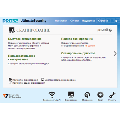 PRO32 Ultimate Security для Windows на 3 устройства