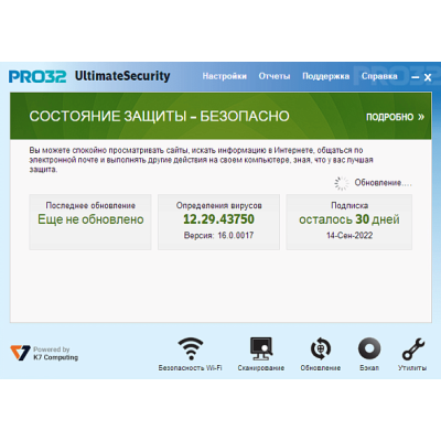 PRO32 Ultimate Security для Windows на 3 устройства