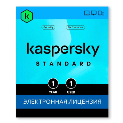 Kaspersky Standard (Новая лицензия)
